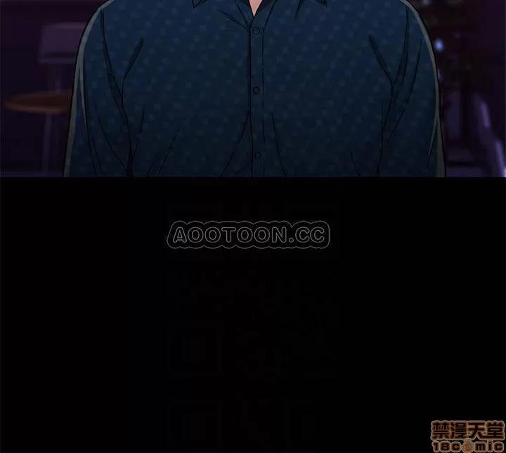 兄妹关係 兄妹关系 39 第10页