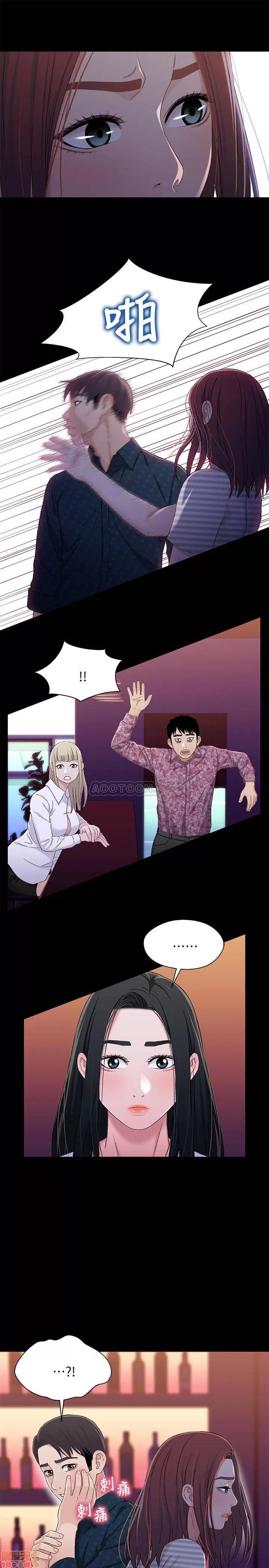 兄妹关係 兄妹关系 39 第11页