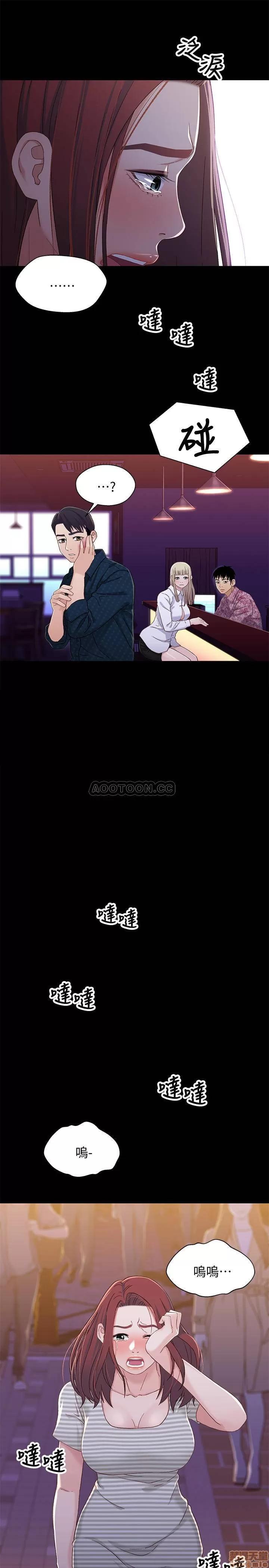 兄妹关係 兄妹关系 39 第14页