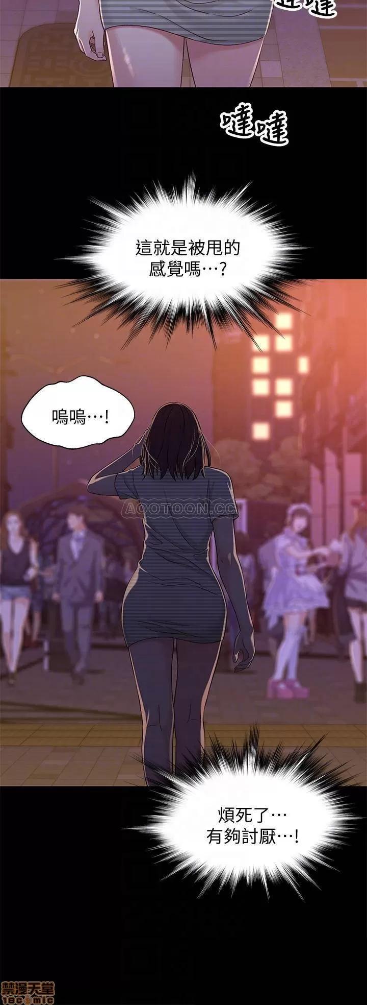 兄妹关係 兄妹关系 39 第15页
