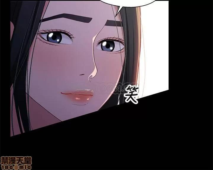 兄妹关係 兄妹关系 39 第19页
