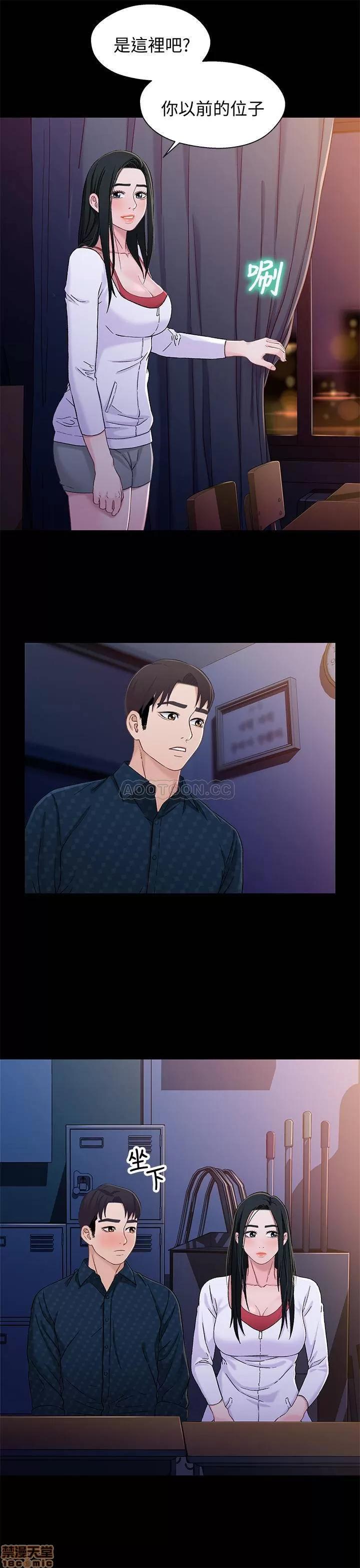 兄妹关係 兄妹关系 39 第20页