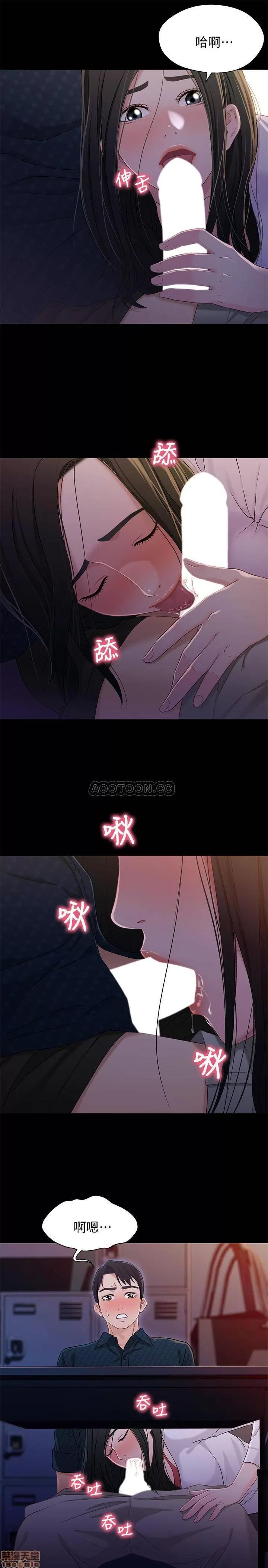兄妹关係 兄妹关系 39 第23页