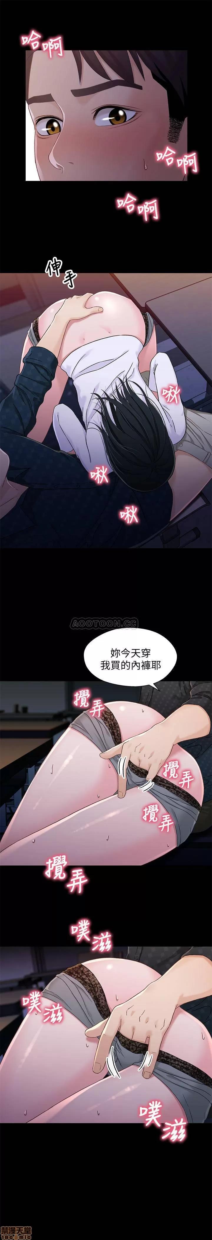 兄妹关係 兄妹关系 39 第24页