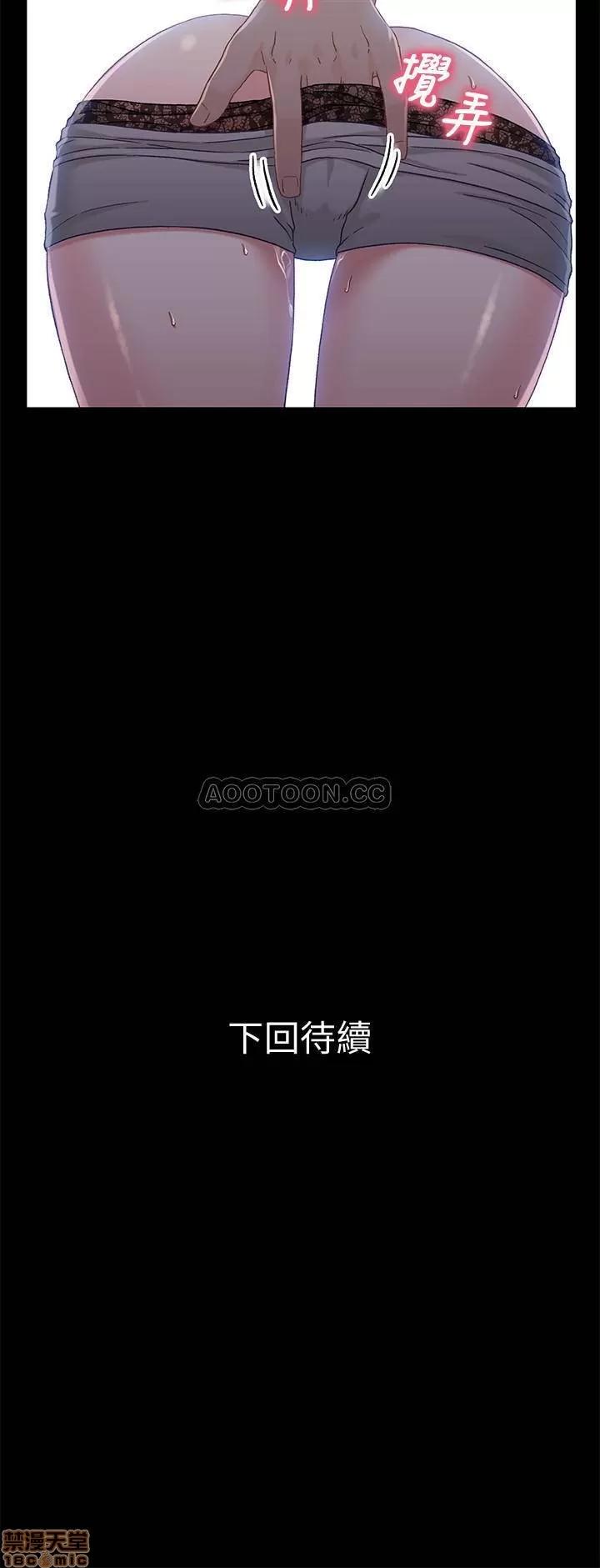 兄妹关係 兄妹关系 39 第26页