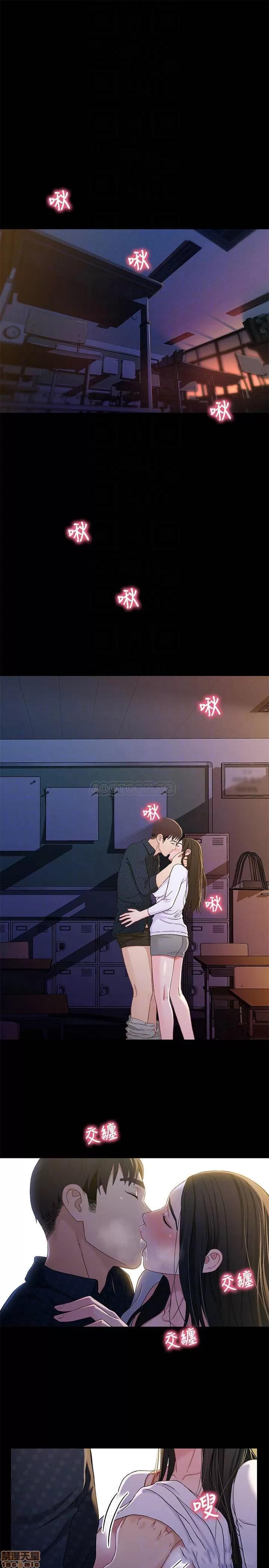 兄妹关係 兄妹关系 40 第3页