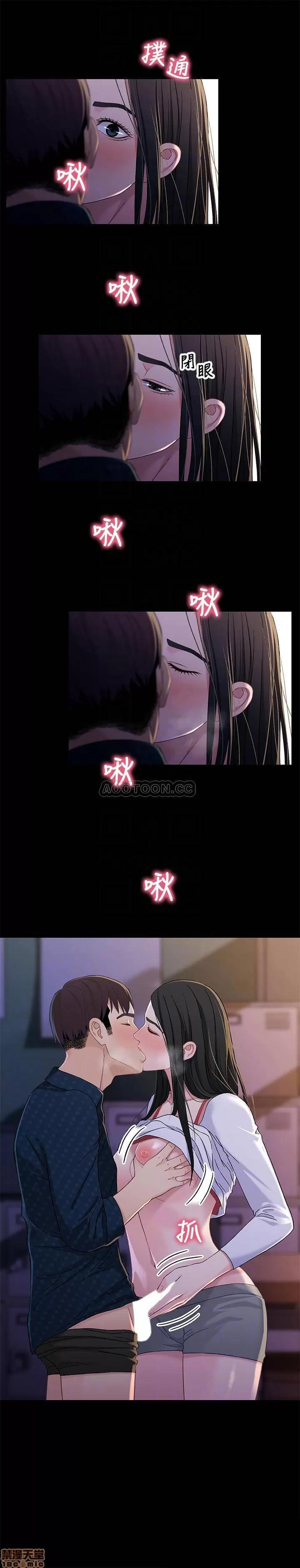 兄妹关係 兄妹关系 40 第5页