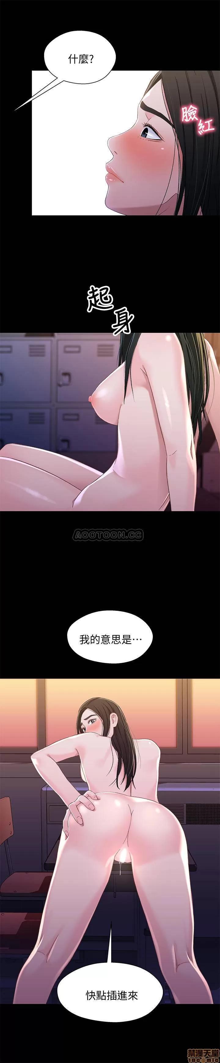 兄妹关係 兄妹关系 40 第8页