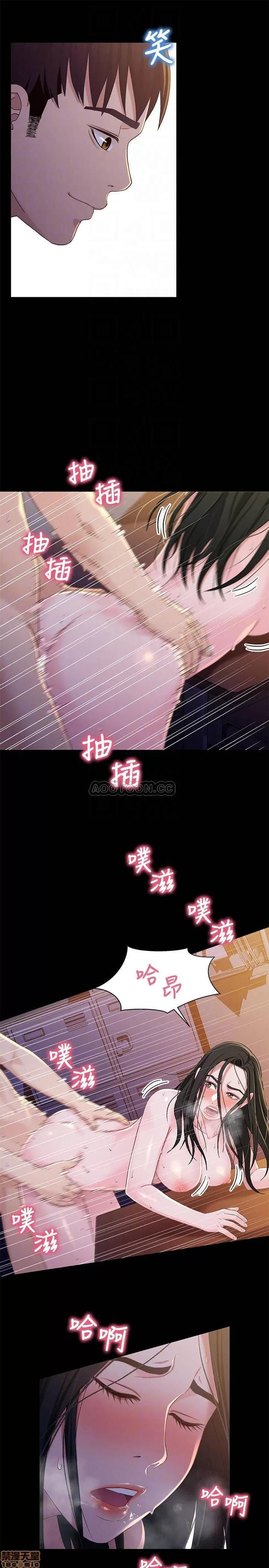 兄妹关係 兄妹关系 40 第9页