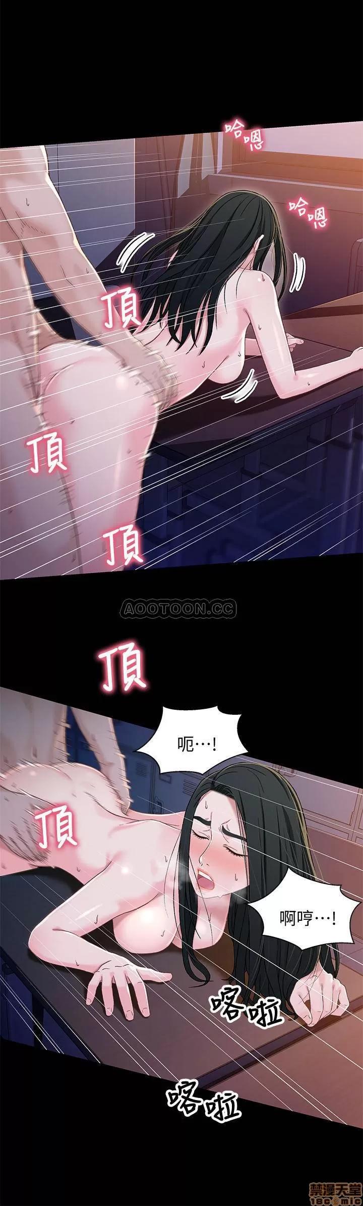 兄妹关係 兄妹关系 40 第11页