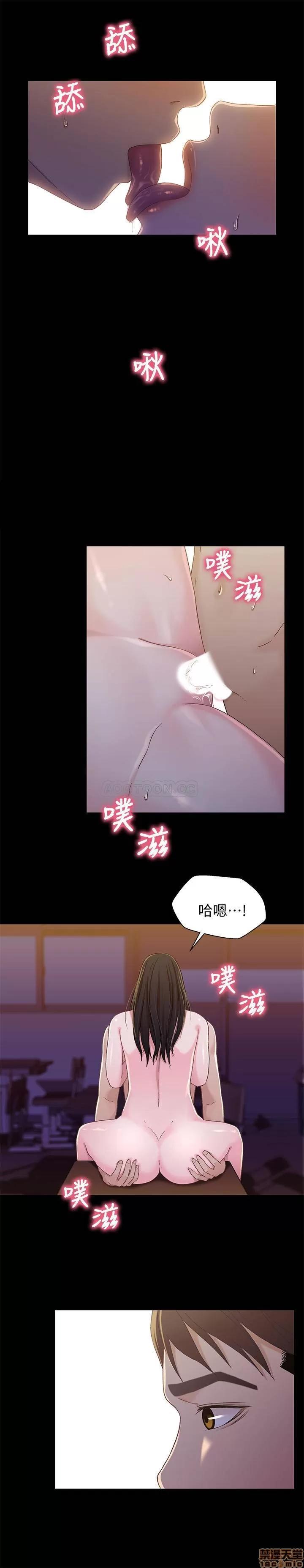 兄妹关係 兄妹关系 40 第15页