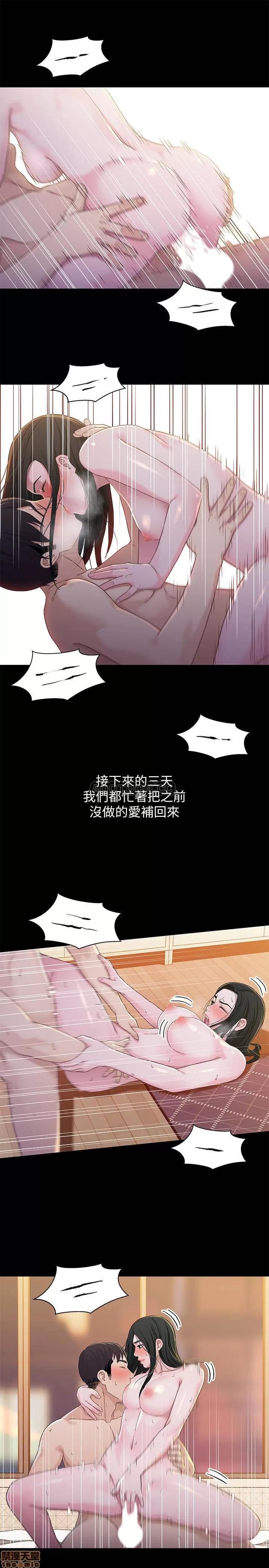兄妹关係 兄妹关系 40 第18页