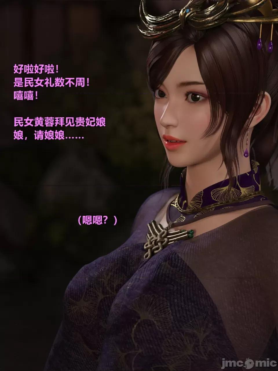 迷欲綁縛 迷欲綁縛第2話 第104页