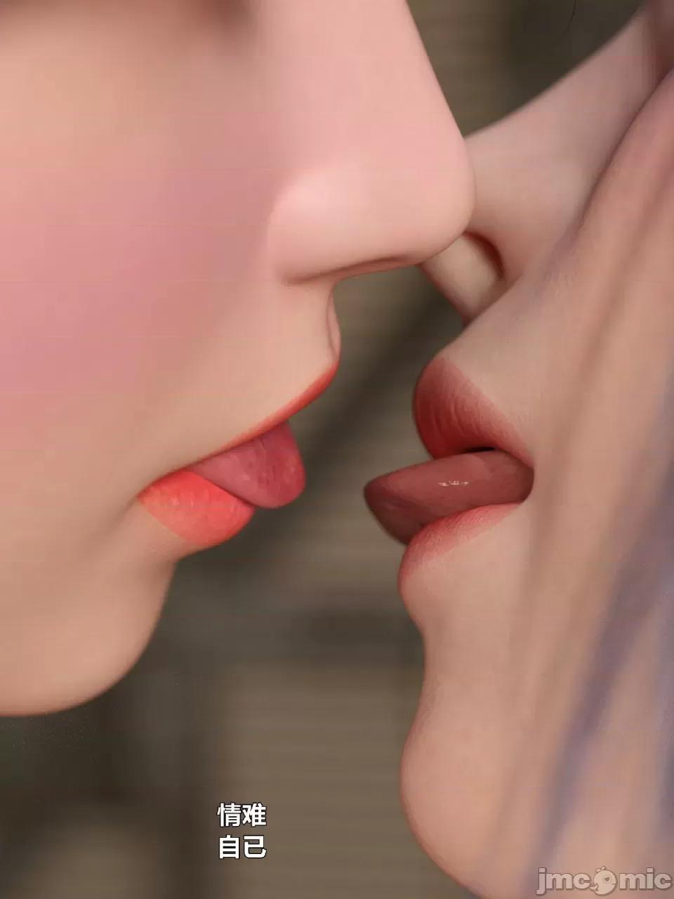 迷欲綁縛 [小飛鼠]迷欲綁縛第3話 第64页