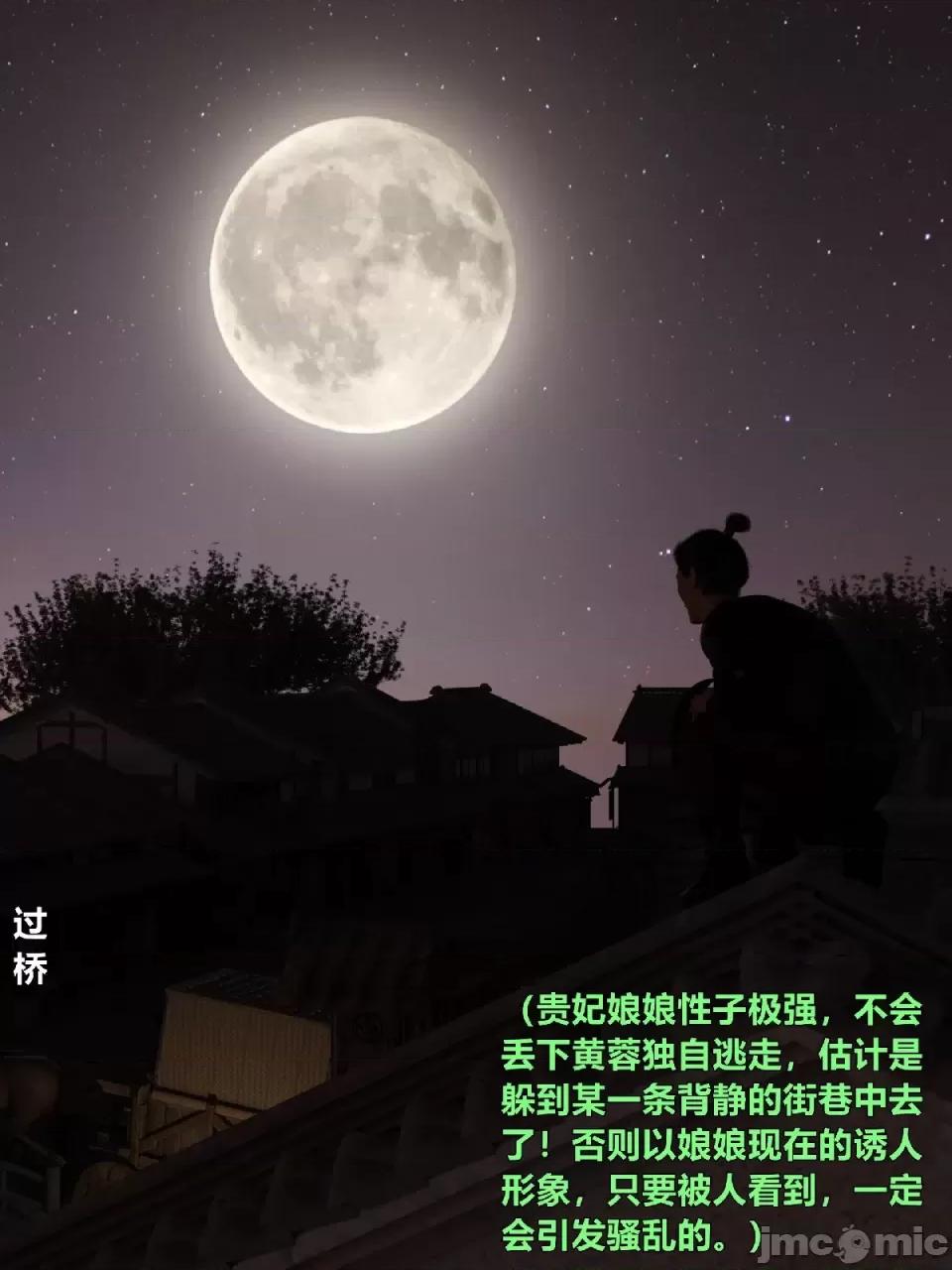 迷欲綁縛 [小飛鼠]迷欲綁縛第3話 第100页