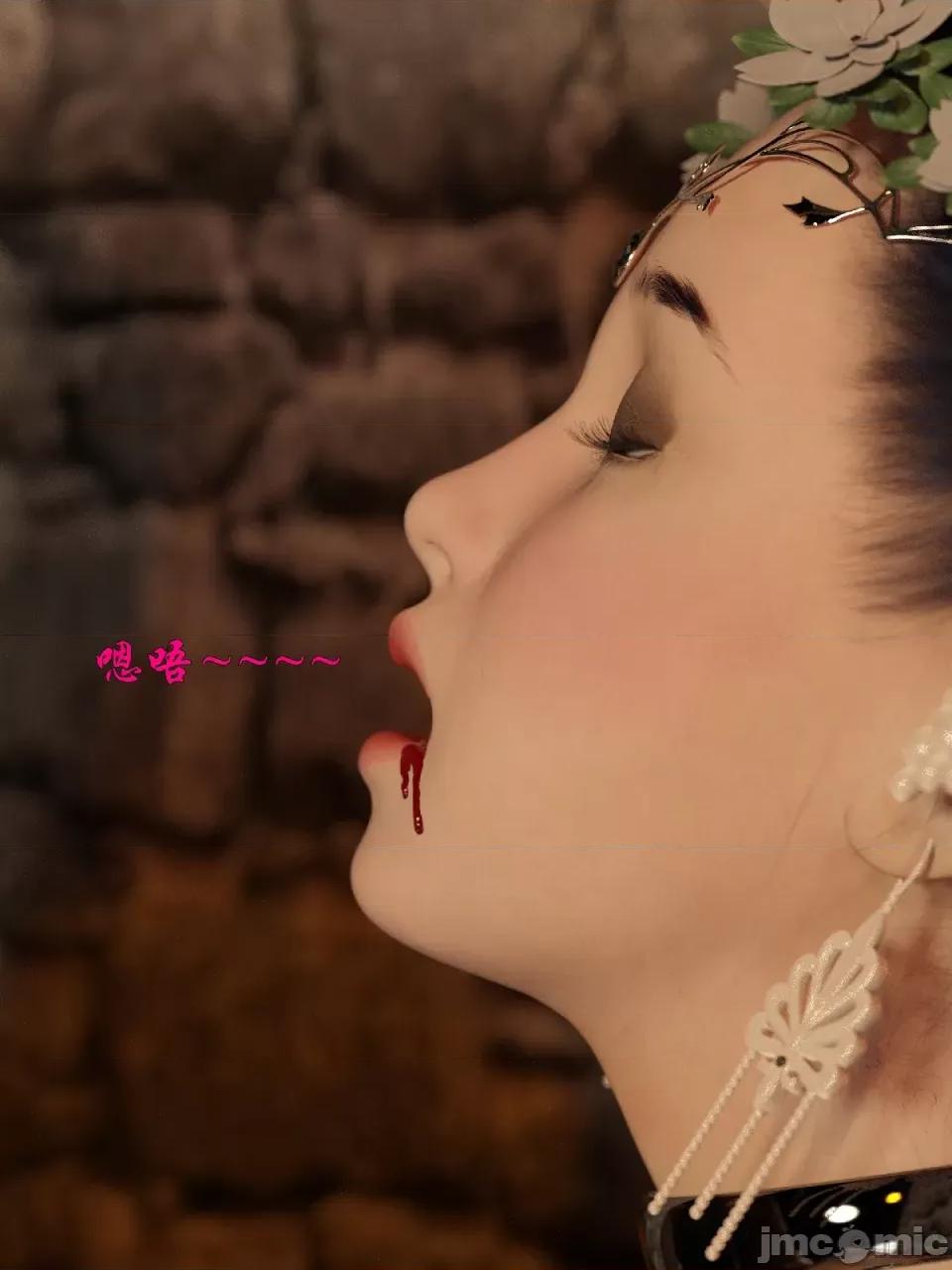 迷欲綁縛 迷欲綁縛第5話 第89页