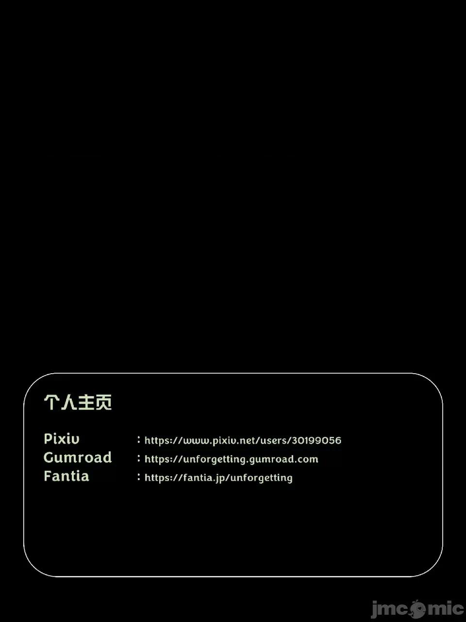 迷欲綁縛 迷欲綁縛第5話 第141页