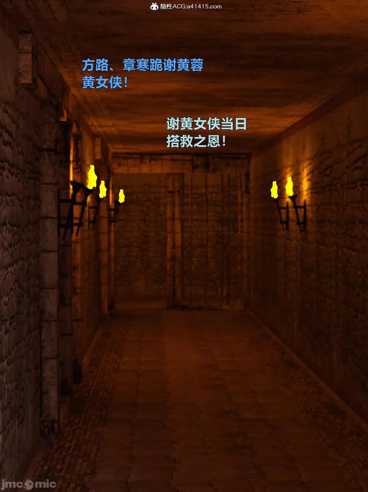 迷欲綁縛 [Smallflyingrat]迷欲綁縛 6 第2页