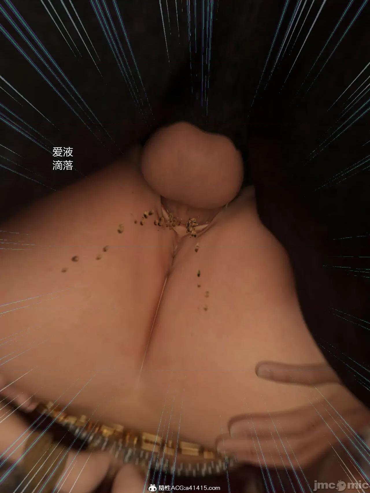 迷欲綁縛 [Smallflyingrat]迷欲綁縛 6 第26页