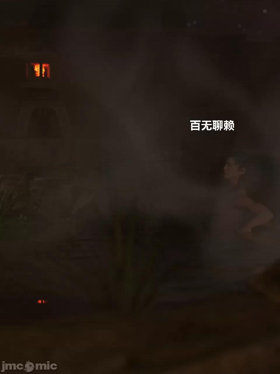 迷欲綁縛 [小飛鼠]迷欲綁縛第7話 第76页