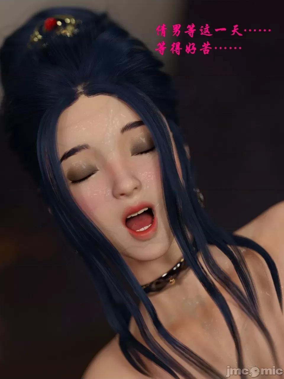 迷欲綁縛 [小飛鼠]迷欲綁縛（最終結局） 第25页