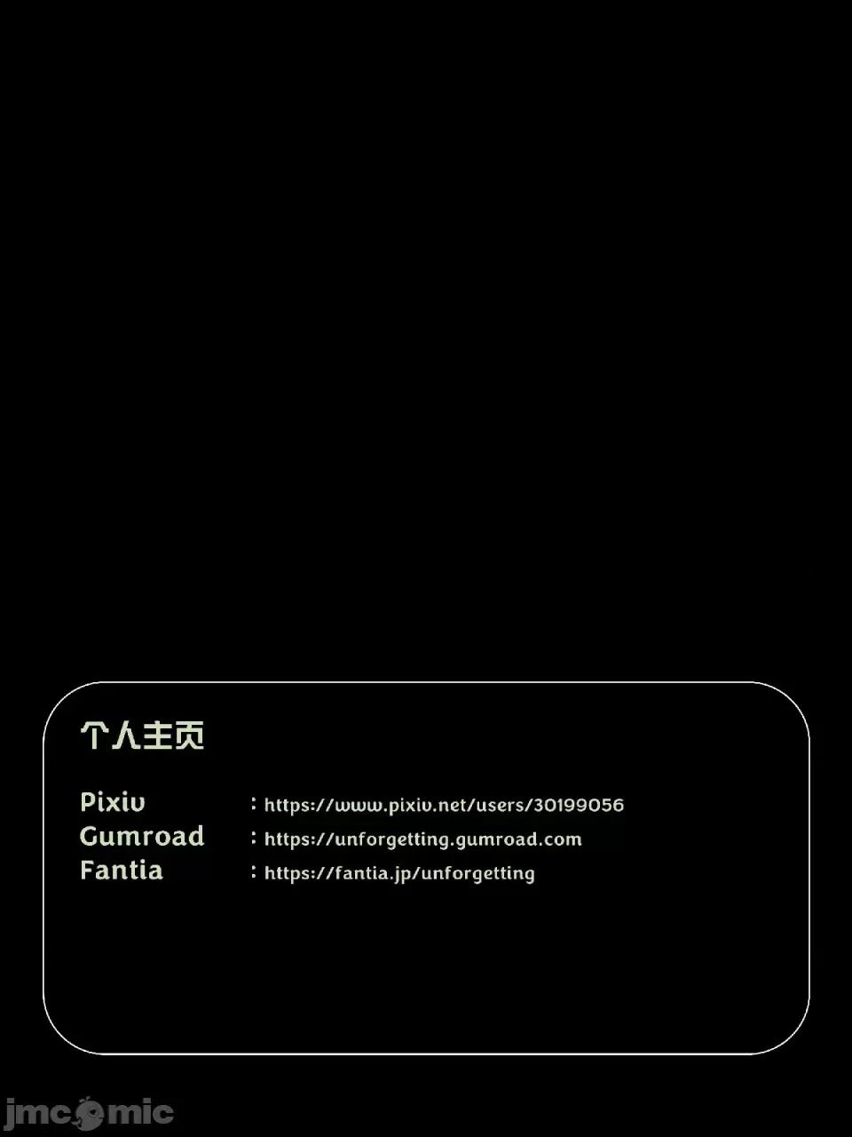 迷欲綁縛 [小飛鼠]迷欲綁縛（最終結局） 第171页