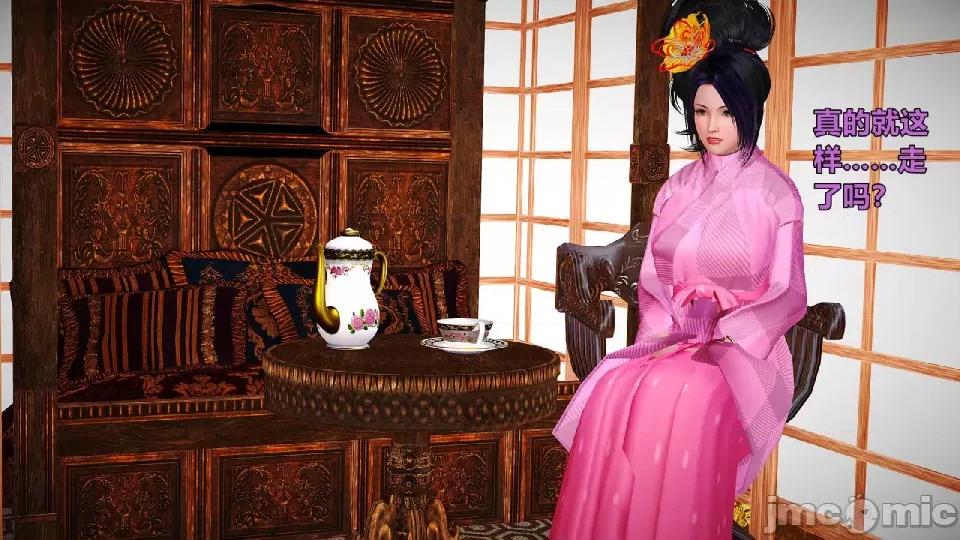 迷欲綁縛 [小飛鼠]迷欲綁縛前傳之貴妃省親（01） 第45页