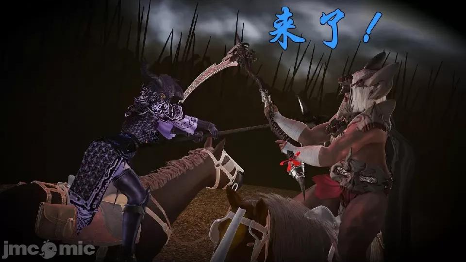 迷欲綁縛 [小飛鼠]迷欲綁縛前傳之貴妃省親（01） 第64页