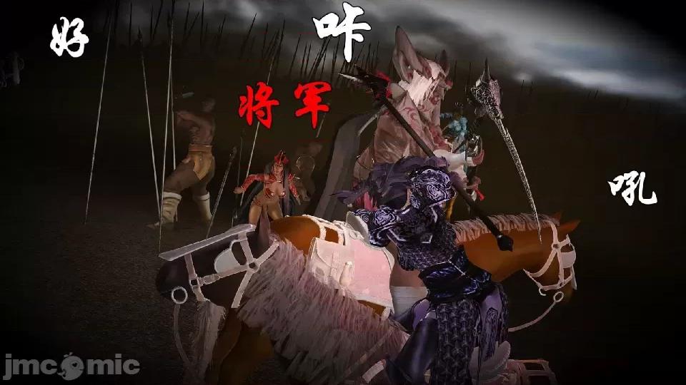 迷欲綁縛 [小飛鼠]迷欲綁縛前傳之貴妃省親（01） 第67页