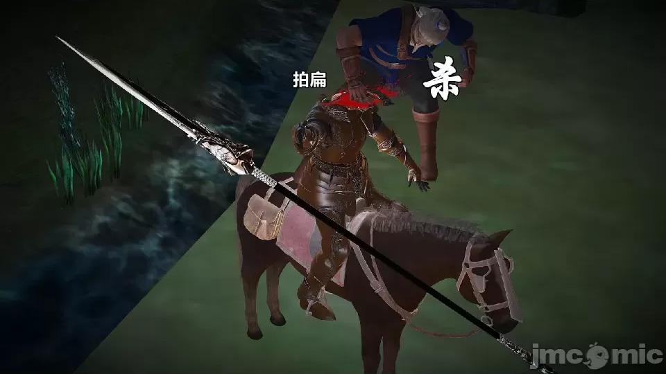 迷欲綁縛 [小飛鼠]迷欲綁縛前傳之貴妃省親（01） 第77页