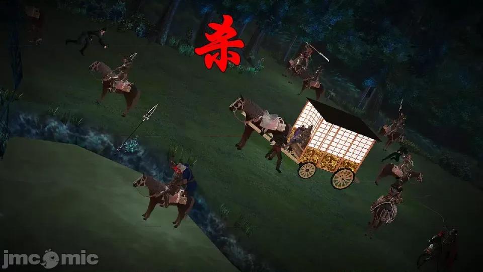 迷欲綁縛 [小飛鼠]迷欲綁縛前傳之貴妃省親（01） 第80页