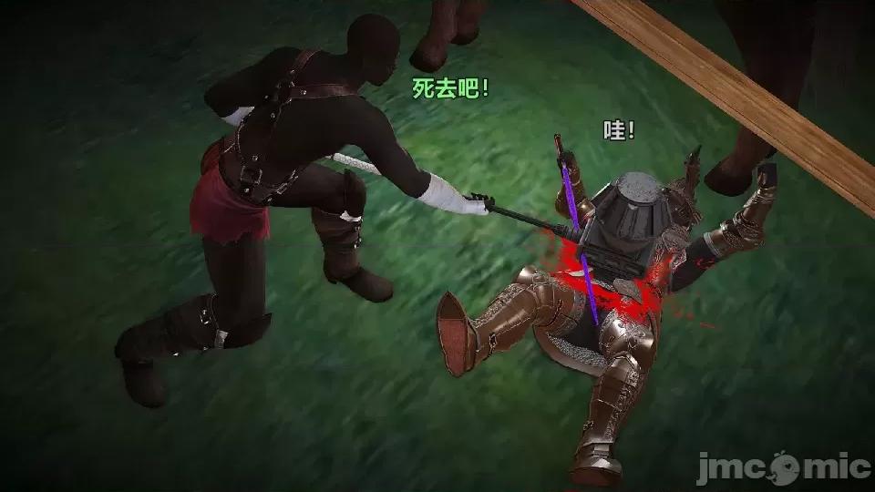 迷欲綁縛 [小飛鼠]迷欲綁縛前傳之貴妃省親（01） 第82页
