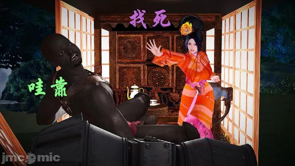 迷欲綁縛 [小飛鼠]迷欲綁縛前傳之貴妃省親（01） 第90页