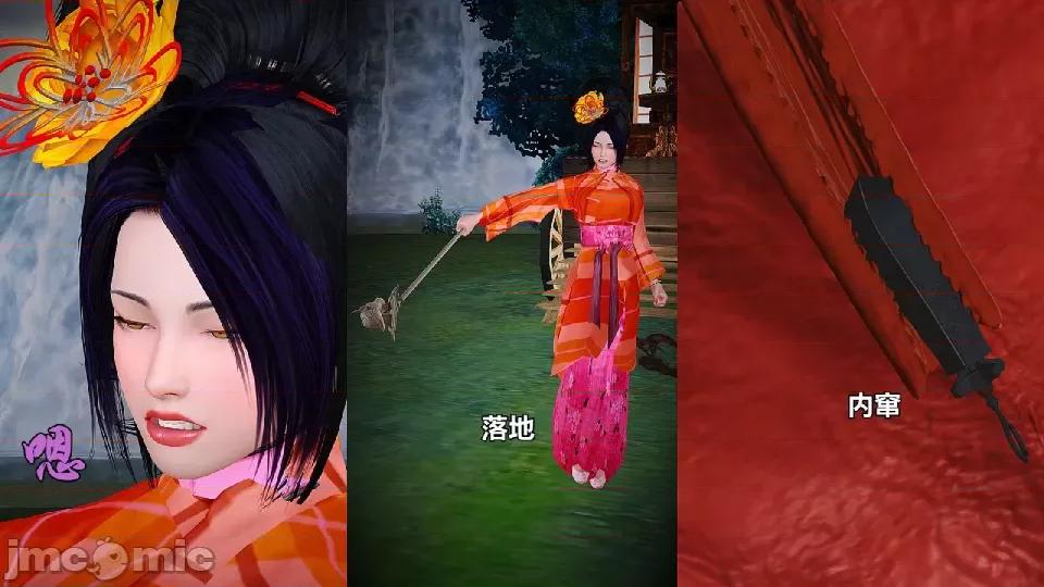 迷欲綁縛 [小飛鼠]迷欲綁縛前傳之貴妃省親（01） 第108页