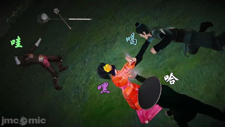 迷欲綁縛 [小飛鼠]迷欲綁縛前傳之貴妃省親（01） 第113页