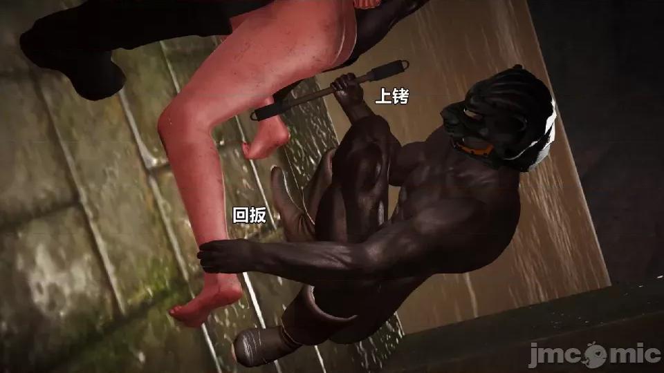 迷欲綁縛 [小飛鼠]迷欲綁縛前傳之貴妃省親（03） 第85页