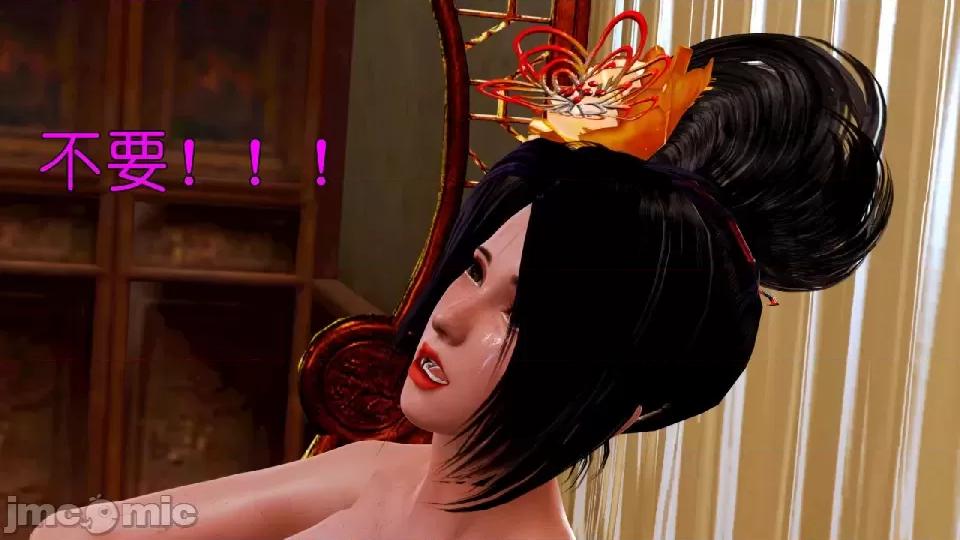 迷欲綁縛 [小飛鼠]迷欲綁縛前傳之貴妃省親（03） 第116页