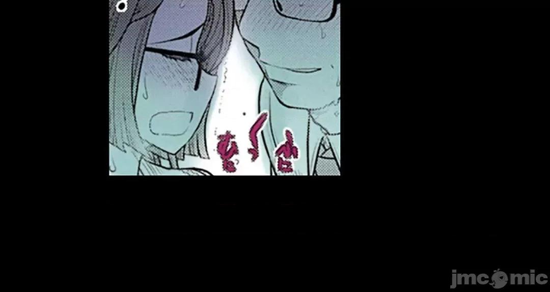 屬於我們的不羈 屬於我們的淫亂不羈 6-2 第11页