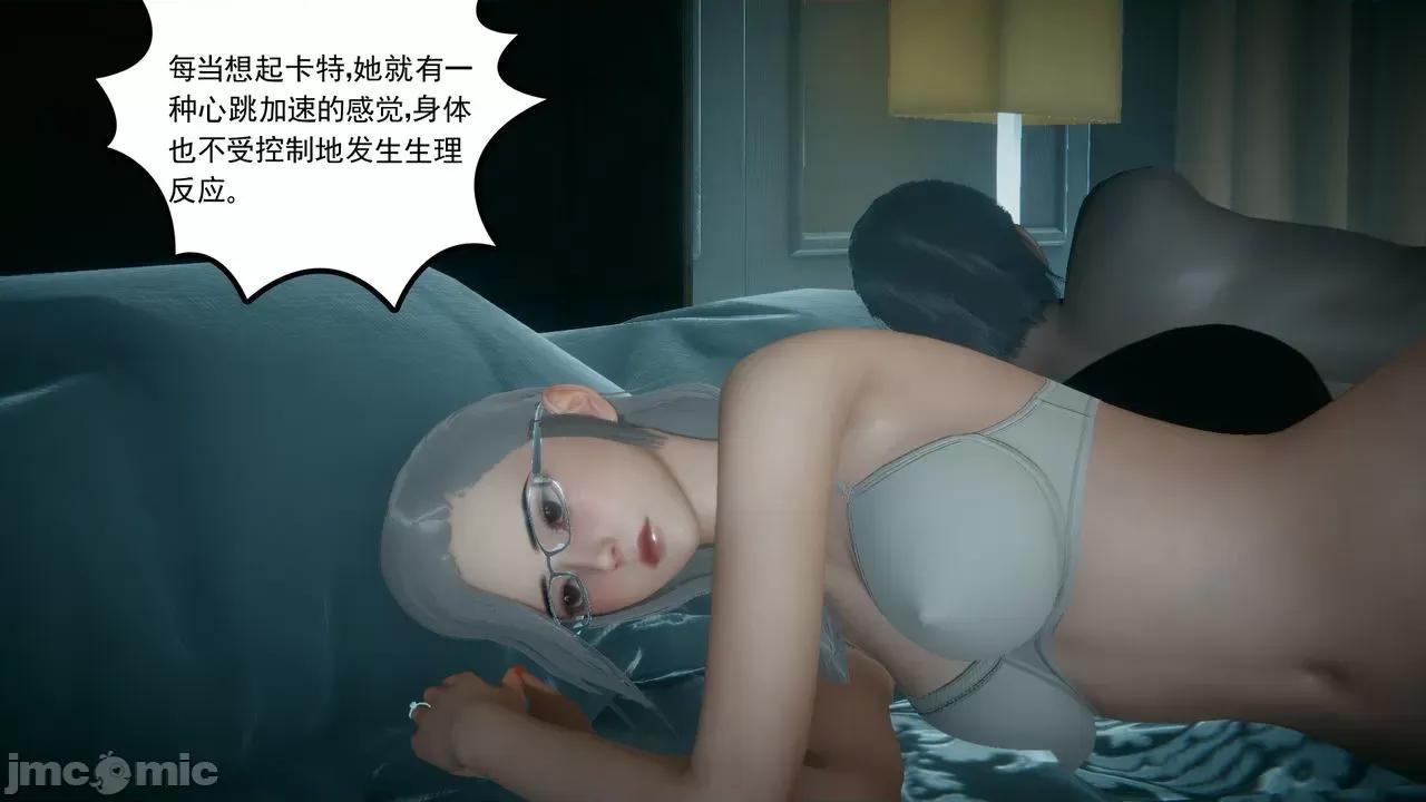 黑人与我妻之恩怨情仇 [风筝] 黑人与我妻之恩怨情仇（节选） 第24页