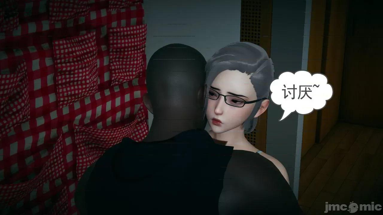 黑人与我妻之恩怨情仇 [风筝] 黑人与我妻之恩怨情仇（节选） 第82页