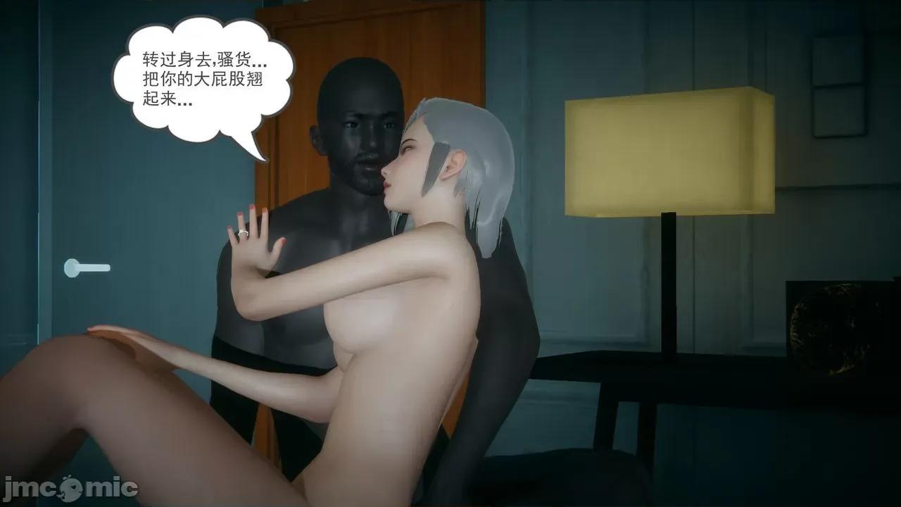 黑人与我妻之恩怨情仇 [风筝] 黑人与我妻之恩怨情仇（节选） 第125页