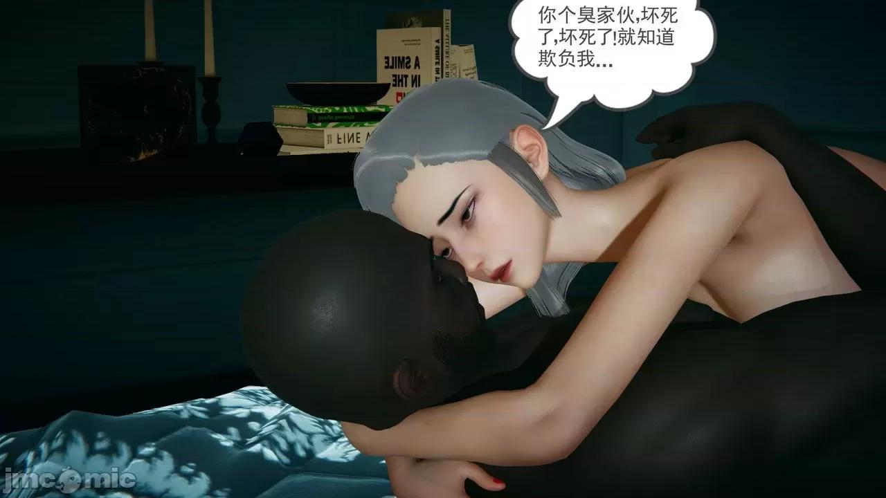 黑人与我妻之恩怨情仇 [风筝] 黑人与我妻之恩怨情仇（节选） 第155页