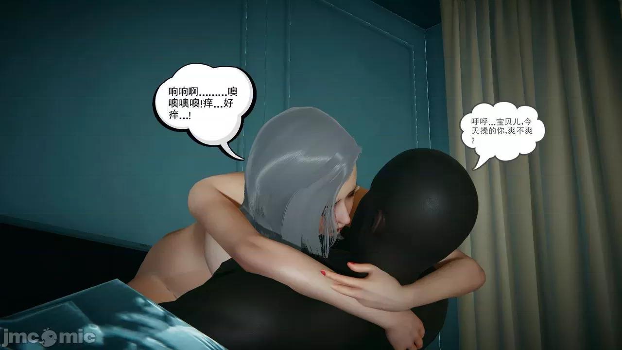 黑人与我妻之恩怨情仇 [风筝] 黑人与我妻之恩怨情仇（节选） 第157页