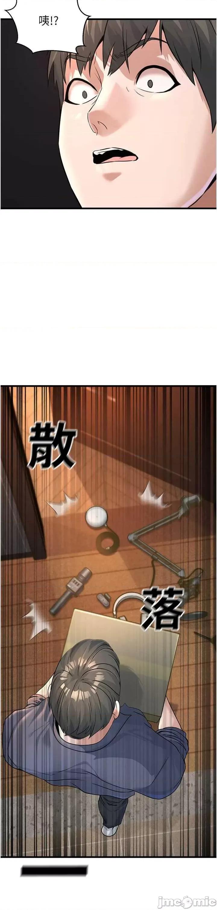 公务员的桃色副业 公务员的桃色副业 第40页