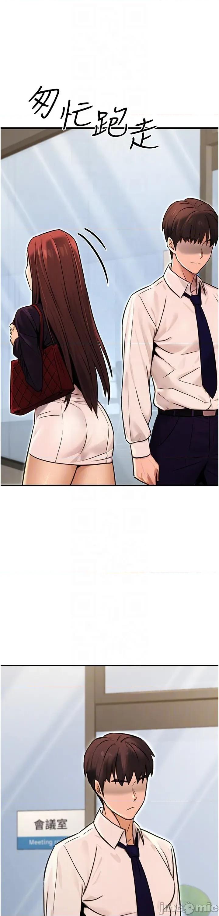 公务员的桃色副业 公务员的桃色副业第15话 我允许妳当我的母狗 第10页
