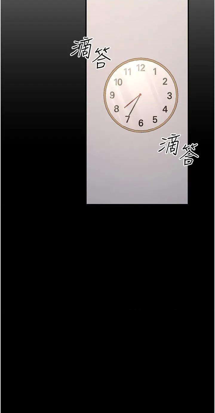 公务员的桃色副业 公务员的桃色副业第15话 我允许妳当我的母狗 第27页