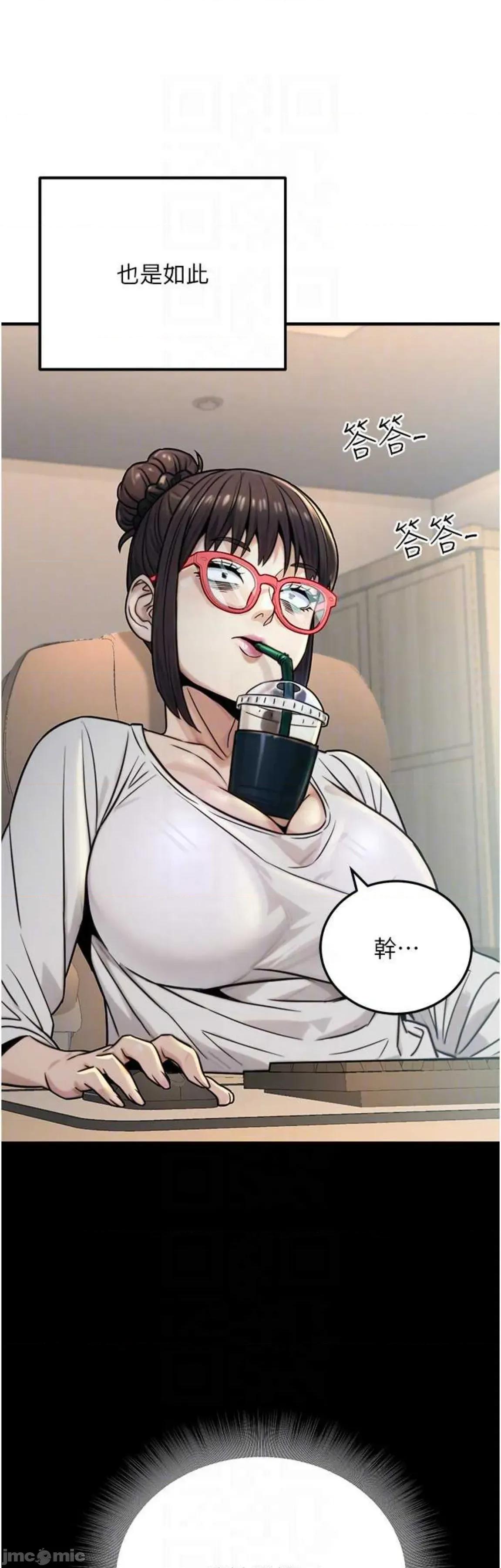 公务员的桃色副业 公务员的桃色副业27 第22页