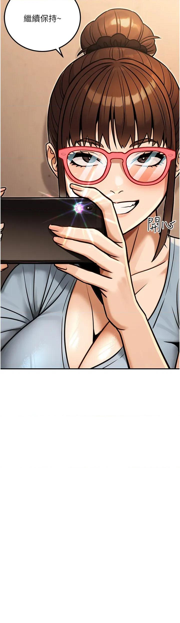 公务员的桃色副业 公务员的桃色副业第31话 痴汉强姦良家妇女 第3页