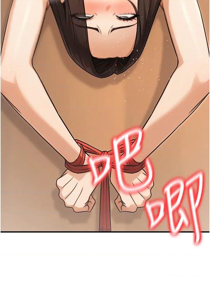 公务员的桃色副业 公务员的桃色副业第31话 痴汉强姦良家妇女 第16页