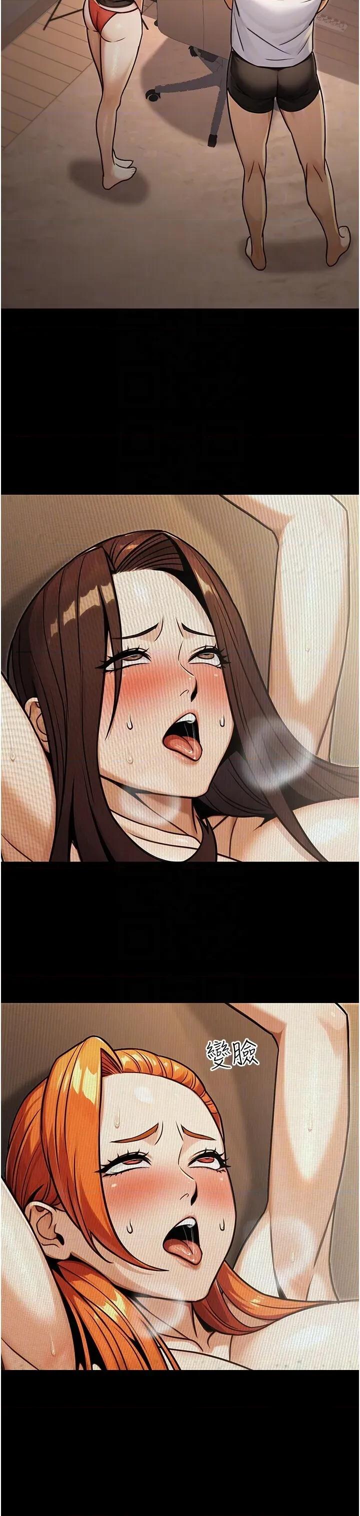 公务员的桃色副业 公务员的桃色副业第31话 痴汉强姦良家妇女 第28页